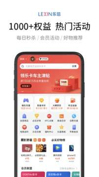 乐卡图3