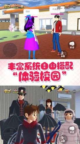 青春动漫校园图2