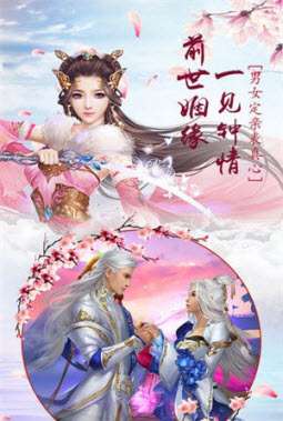 主宰飞仙图2