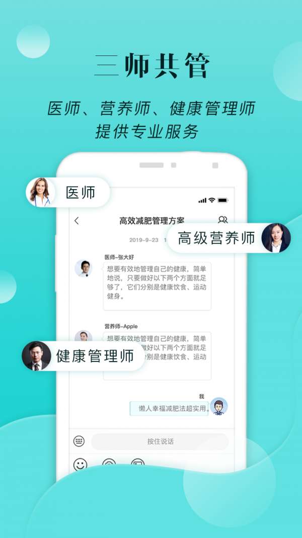 小五健康图1