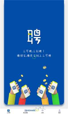 立可聘图1