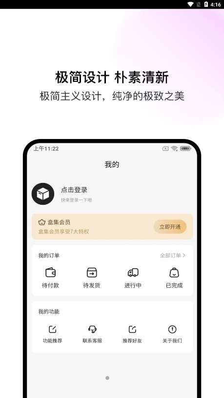 盒集工具箱图2