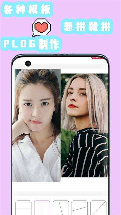 可甜美妆p图相机图3