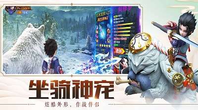 萌侠仙萝图1