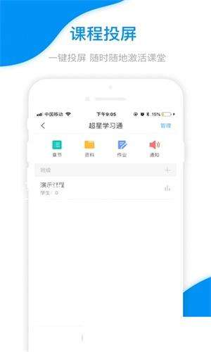 郑职培训图1