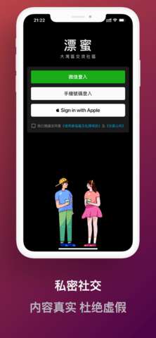 皮蛋图3