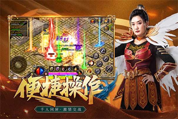 凤凰传奇极品版图1