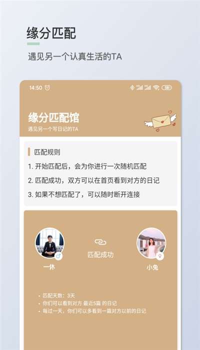 青桔日记图2