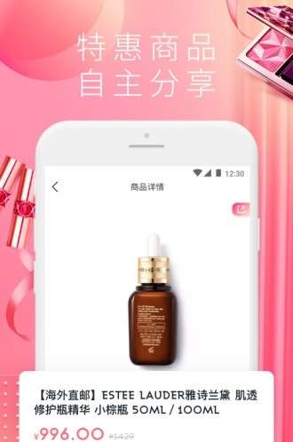 蜜淘日记图1