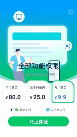 TV电视投屏图1