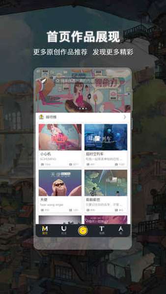 永不落幕的前奏诗图2
