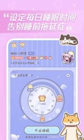 梦境旅店图1