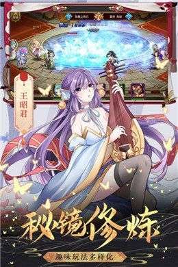淫堕封魔录和谐版图2