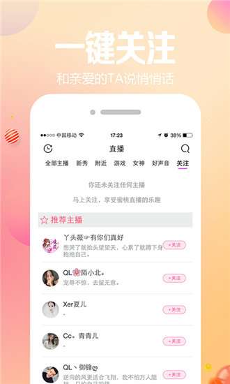 绿巨人3.0解锁版无限看图2