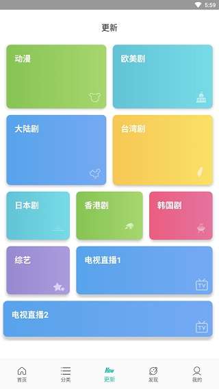 宇航视频图3