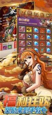 和之国草帽觉醒图1