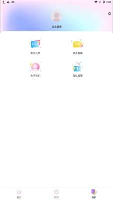 头像挂件制作大全图2