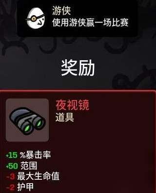 土豆兄弟正版手机版图11