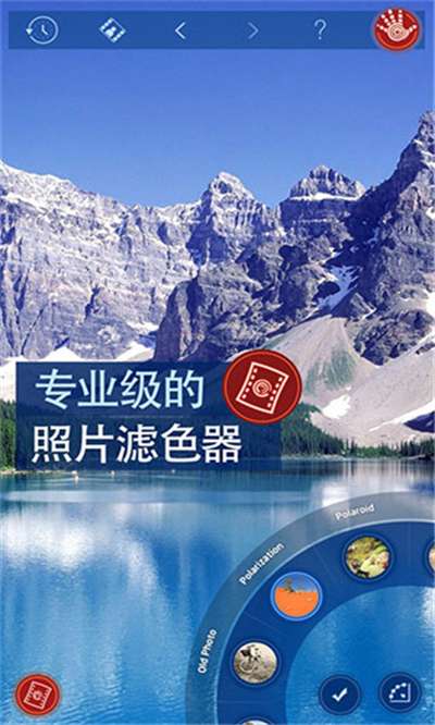 handyphoto中文版图3