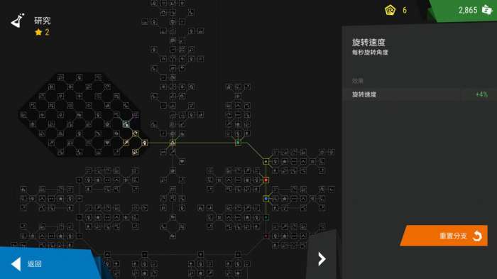 塔防模拟器图3