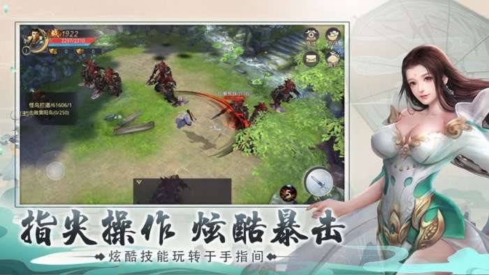 御剑乾坤九天神皇图3