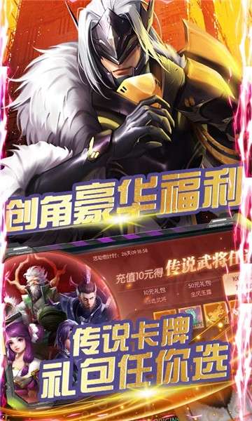 斗将公益服图4