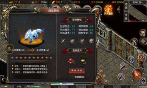 沧玥176微变传奇图2
