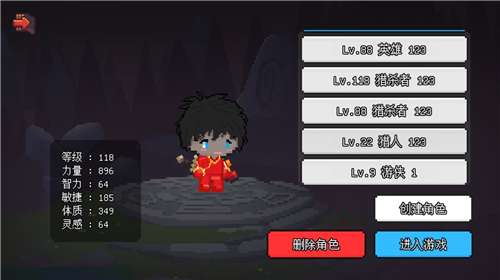 像素冒险世界内置修改器图2
