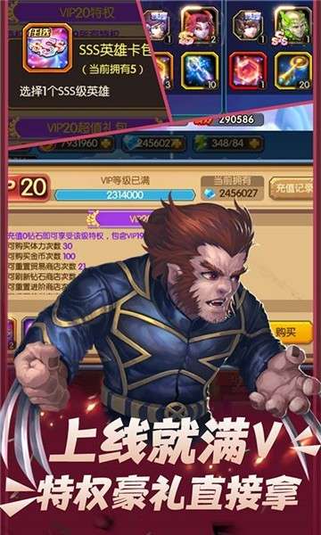 魔幻客栈内购版图2