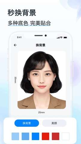 知心证件照图2