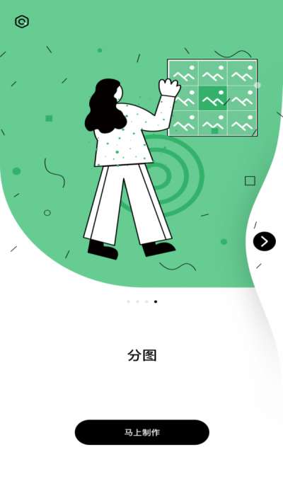 兔子先生编辑器图3