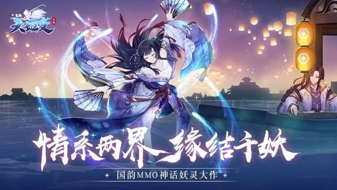 天姬变之百鬼夜行图1