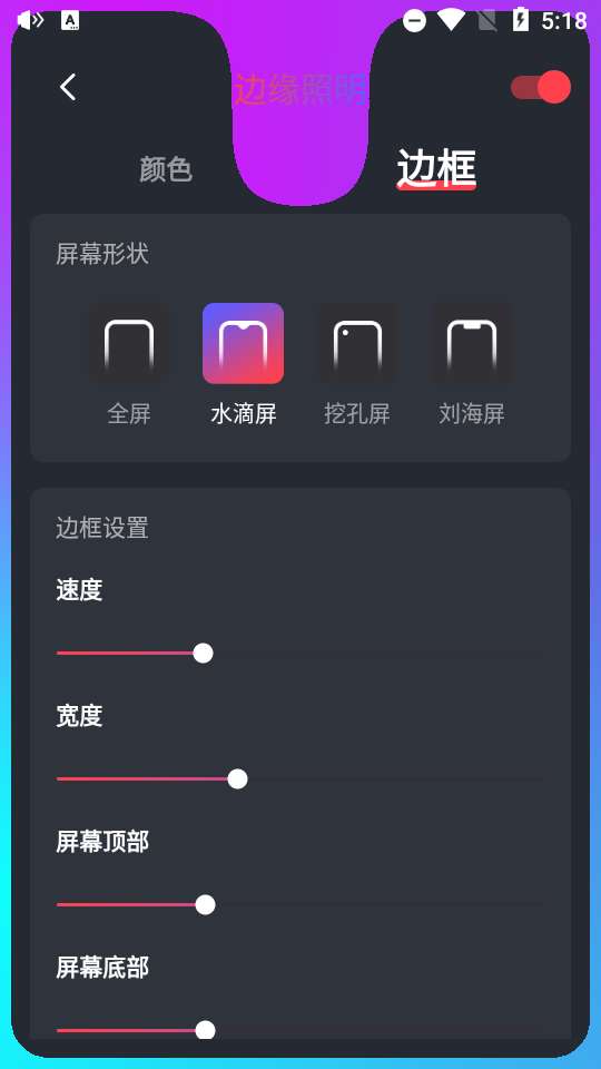 超级音量放大器图3