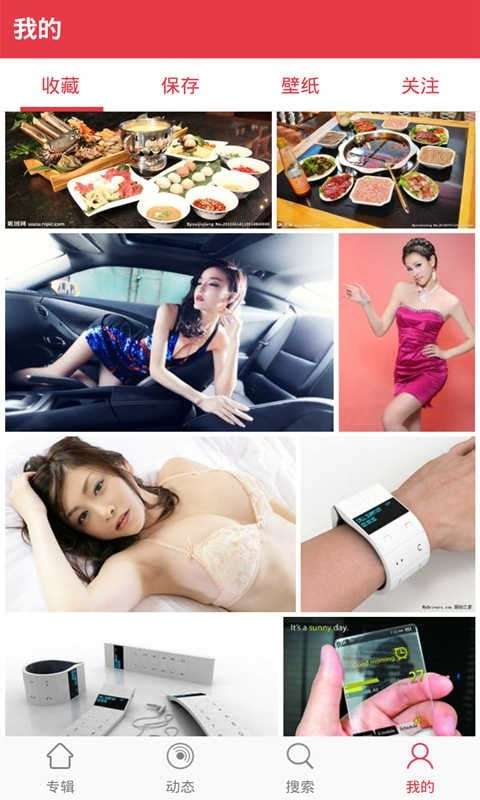 图片搜搜图4