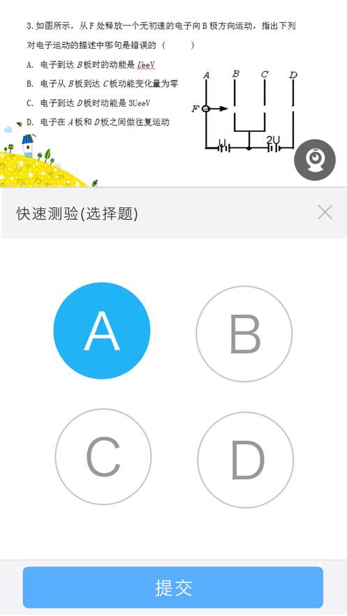 无限宝图1