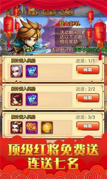 乱戳三国2BT版图3