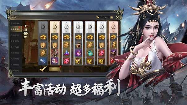 热击三国图5