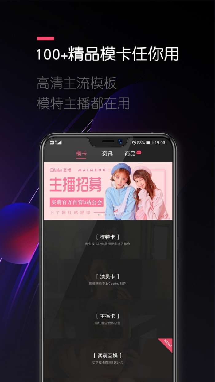 买萌模卡图1