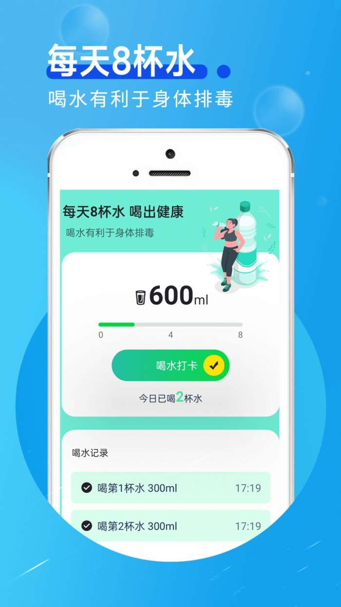 田园走路图1