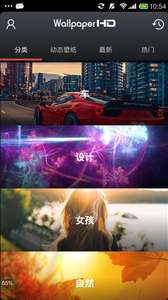 ​黑眼壁纸图1