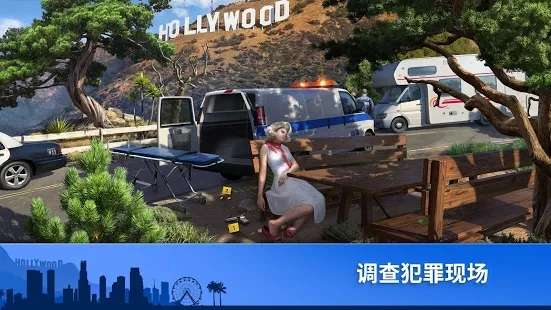 犯罪之谜寻物探案图2