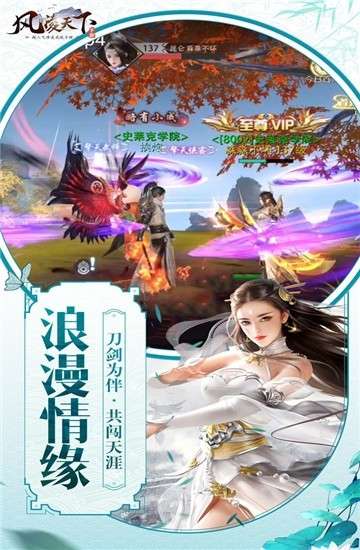 风凌天下安卓版图3