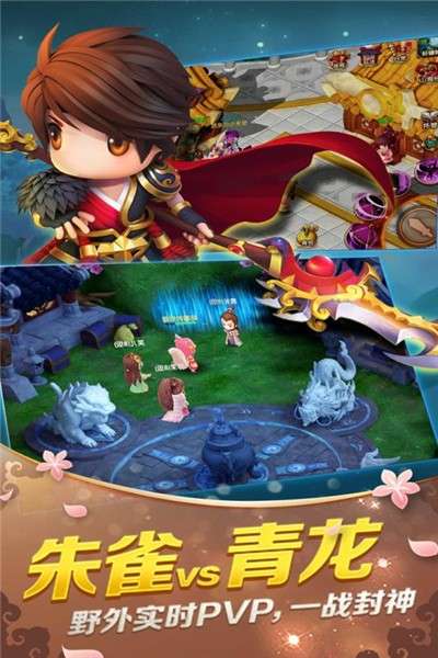 山海经传说图4