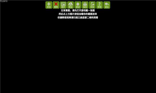 魅影游戏图1