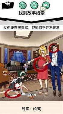 帮助老奶奶图3