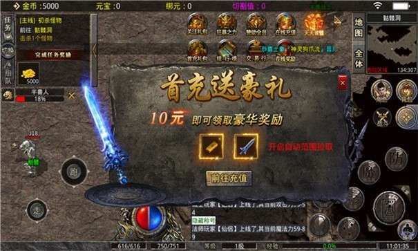 古界沉默大陆图1