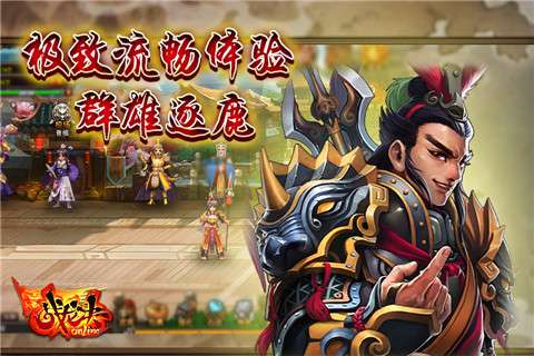 战龙决图4
