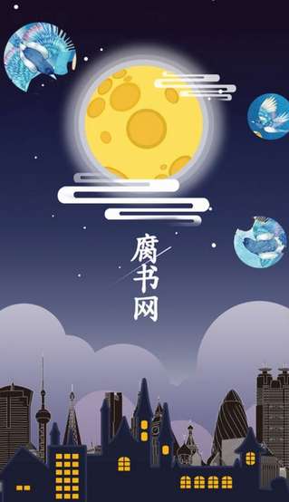 鲤鱼乡图4