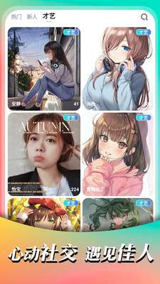 妙动时光图3