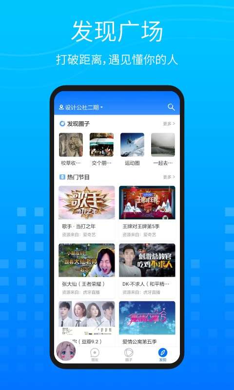 甜芋图1
